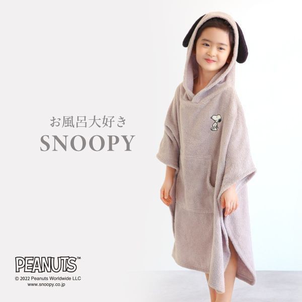 CDSNOOPY 100 oX|` LbY Xibv{^ tt[h Cオ pC ^I oX[u bloomingFLORA