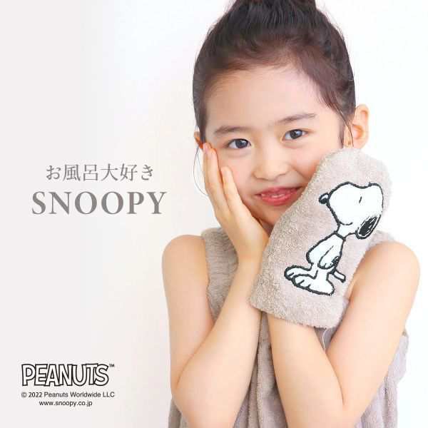 CDSNOOPY 100 oXObY LbY ~g^ pC ^I  v[g Mtg bloomingFLORA
