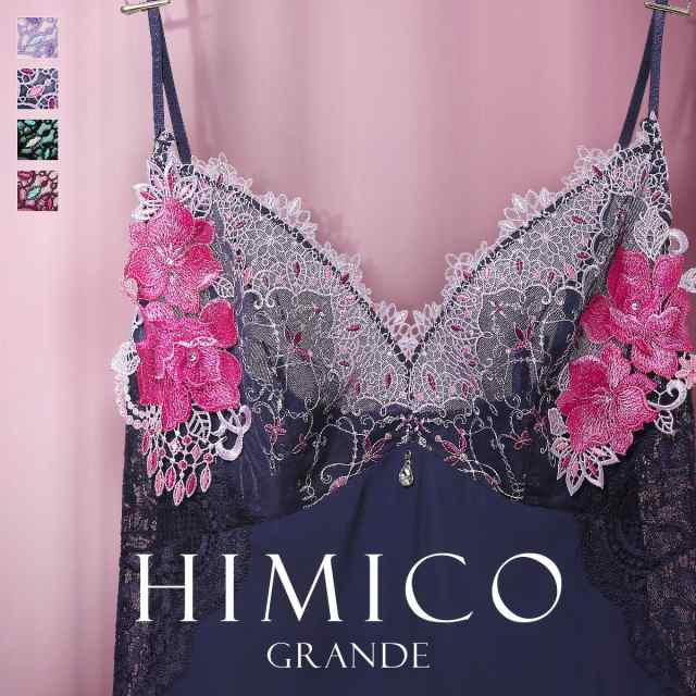 y[(7)zyz HIMICO GRANDE 001 Xbv OL~\[ O}[ 傫TCY Rosa attraente WF[