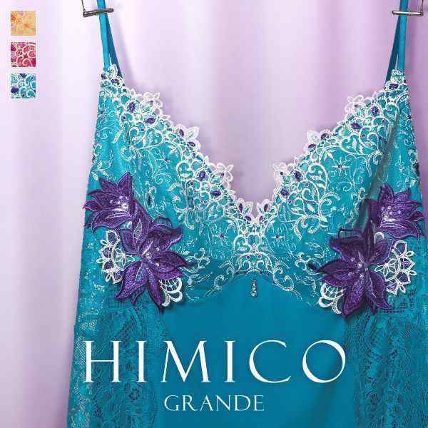 30OFFy[(7)z HIMICO GRANDE 002 Xbv OL~\[ O}[ 傫TCY Giglio Regina WF[