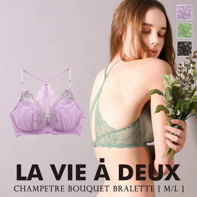 Champetre bouquet Vygu[P uW[ mC[ ubg ML Pi LA VIE A DEUX BAhD DOMESTIC UNDER D2259