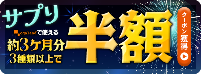 ogaland