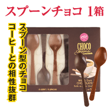 �X�v�[���`���R 1�� 