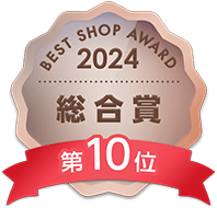 BEST SHOP AWARD2023 総合10位