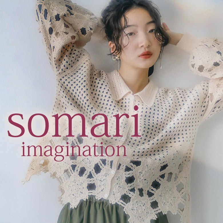 somari