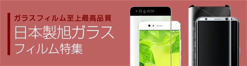 旭ガラス製フィルム