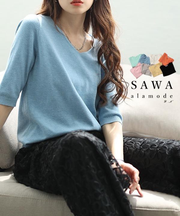 心地よさと美しさを兼ね備えたサマーニットトップス【4月12日20時販売新作】