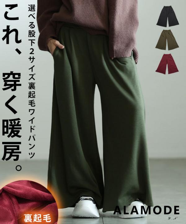 冬新作 体型を拾わないモダンな和柄プリーツニットスカート レディース