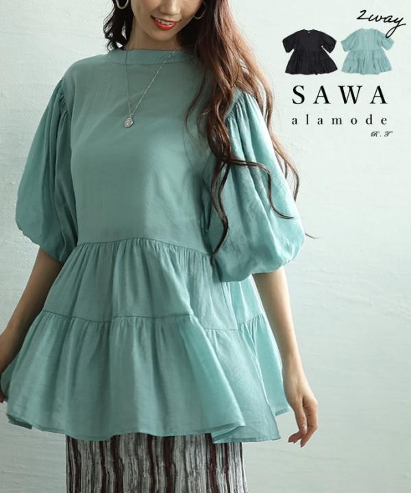 O2wayo[X[ueBA[hVA[`jbNy8220̔Vz