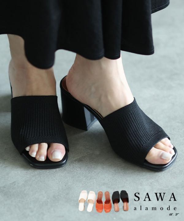 品よく馴染むニットミュールサンダル【7月5日20時販売新作】