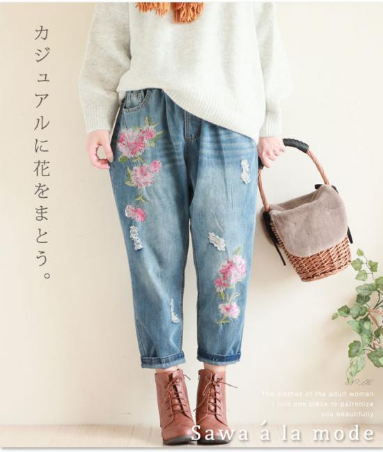 花刺繍入りデニム風イージーパンツ