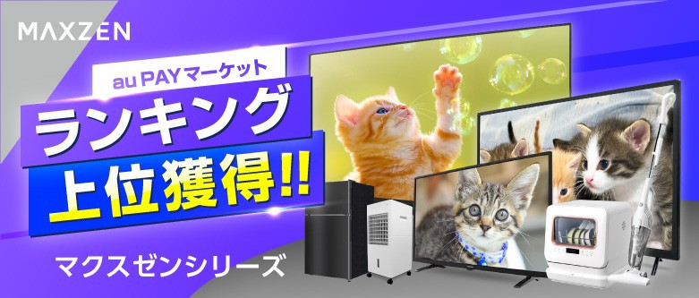 MAXZENV[Y