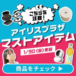 �}�X�g�A�C�e�� �摜