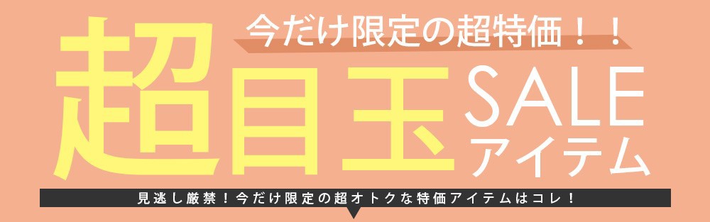 見出しバナー