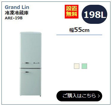 Grand Line Ⓚ① ARE-198