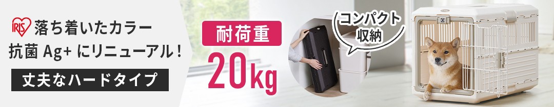 折りたたみペットキャリー