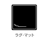 ラグ