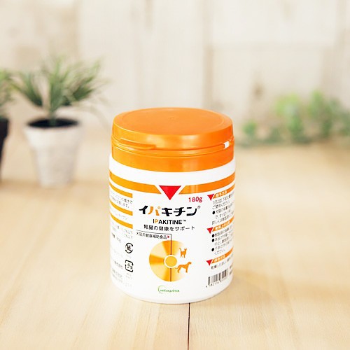 イパキチン