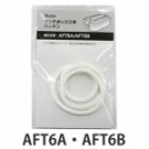 パッキン　弁当箱　スケーター　AFT6A　AFT6B　専用　部品　パーツ