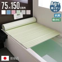 ���C�ӂ� �V���b�^�[ Ag�R�� ���{�� 75�~150cm �p L-15 ����75�~152cm