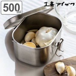 工房アイザワ 保存容器 500ml UTILE 角容器深型 止金付き S