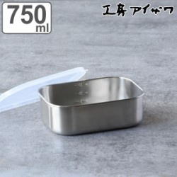 工房アイザワ 保存容器 750ml UTILE 目盛付角長容器浅型 Ｍ