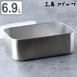 工房アイザワ 保存容器 6.9L UTILE 目盛付大型角長容器深型 Ｌ
