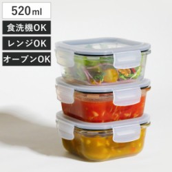 保存容器 520ml 耐熱ガラス保存容器 3個入 スクエア