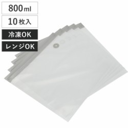 保存袋 ジッパー付真空保存袋 M 10枚入