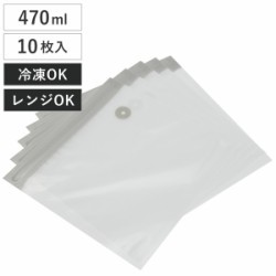 保存袋 ジッパー付真空保存袋 S 10枚入