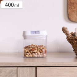 保存容器 400ml スタッキングロックキャニスター キュピタ
