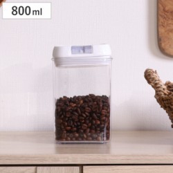 保存容器 800ml スタッキングロックキャニスター キュピタ