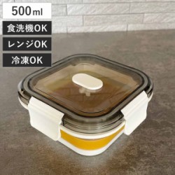 保存容器 500ml Felio たためるシリコン保存＆ランチBOX 角型
