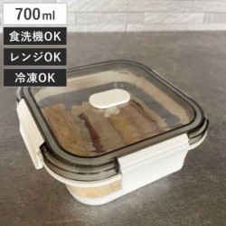 保存容器 700ml Felio たためるシリコン保存＆ランチBOX 角型