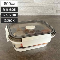 保存容器 800ml Felio たためるシリコン保存＆ランチBOX 長方形