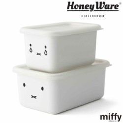 保存容器 ホーロー製 深型 角容器 2点セットミッフィー 富士ホーロー HoneyWere