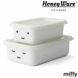 保存容器 ホーロー製 浅型 角容器 2点セット ミッフィー 富士ホーロー HoneyWere