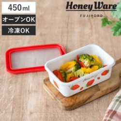保存容器 450ml ストロベリーシリーズ 浅型角容器 S Honey Ware