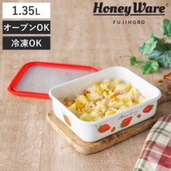 保存容器 1.35L ストロベリーシリーズ 浅型角容器 L Honey Ware