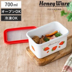 保存容器 700ml ストロベリーシリーズ 深型角容器 S Honey Ware
