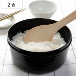 おひつ 2合 SUMINO ご飯が炊けるおひつ