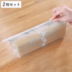 保存袋 イージーシーリング フードストック スパゲティ用