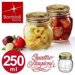 Bormioli Rocco ボルミオリ・ロッコ クアトロスタッジオーニ ジャム瓶 メタルキャップジャー 250ml ガラス製