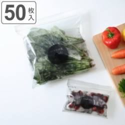 ＆NE nikii 保存袋 キープフレッシュバッグ 2サイズセット 50枚入
