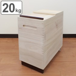 Ăт ː Rice Box 20kg