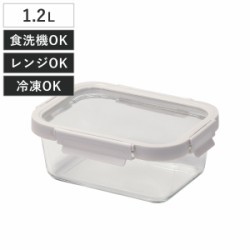 保存容器 1.2L 耐熱ガラスロック式深型漬けおき容器