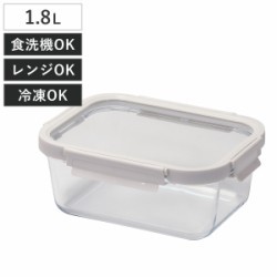 保存容器 1.8L 耐熱ガラスロック式深型漬けおき容器