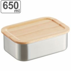 保存容器 650ml ステンレスストレージコンテナベーシック