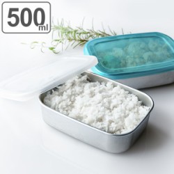 保存容器 アルミ製 急速冷凍 500ml Sサイズ