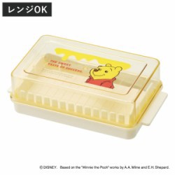 バターケース 定量カッティングバターケース プーファニーフェイス